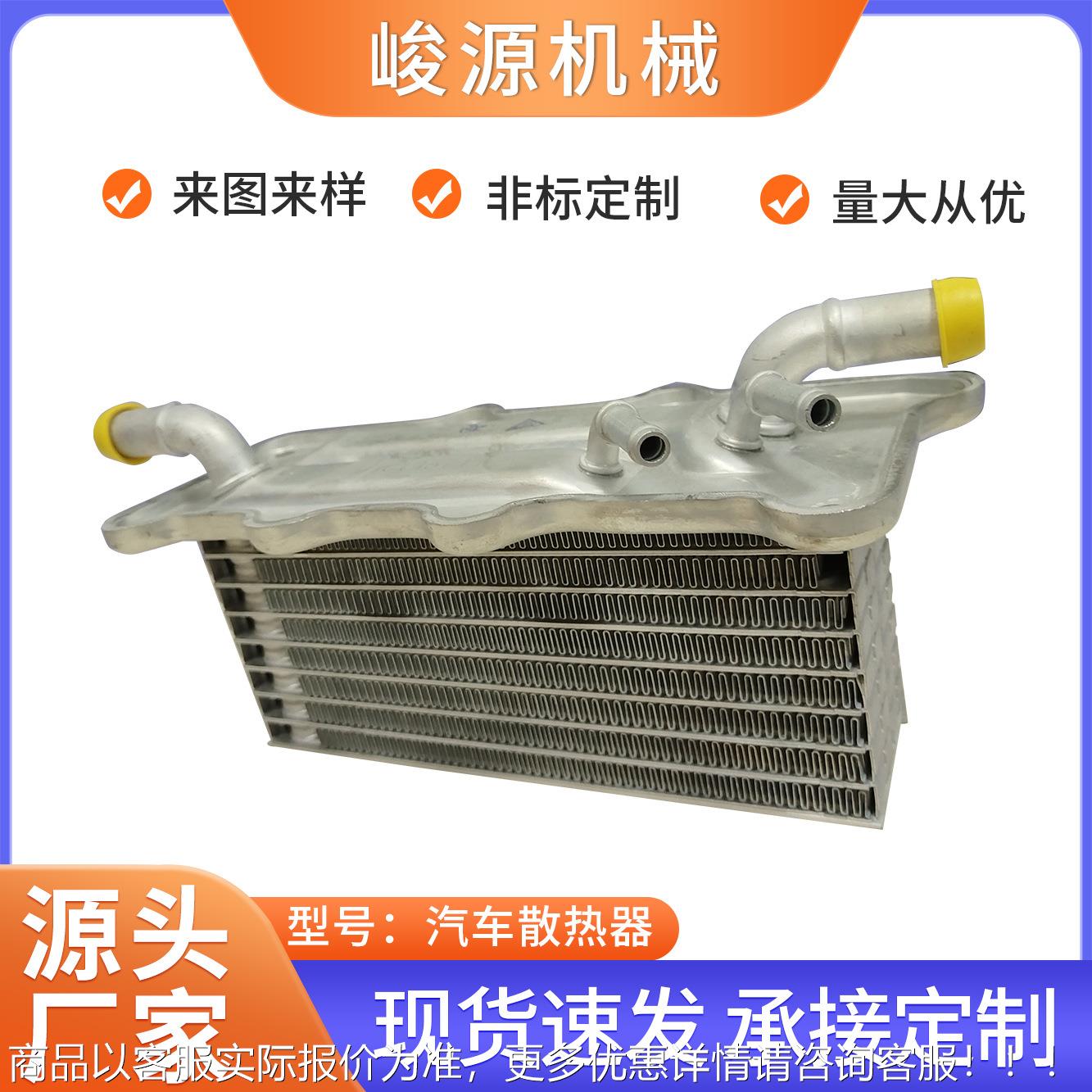 奥迪汽车散热器041457449 号码：04145749，其它款式也有