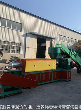 PE塑料饲造粒机 养殖料颗粒机 棚膜造粒71552机塑 料造粒机全大套