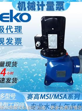 意大利MS1B108、MS1C138、MS1C165、MSAF机械隔膜计量泵
