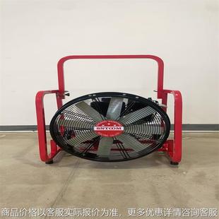 消防汽油涡轮排烟机 排烟机 机动便携可移动4.8疏烟机 推车式