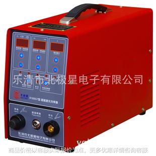 9188G7型 工模具修补机 模具冷焊机 金属冷焊机 超越激光冷焊机