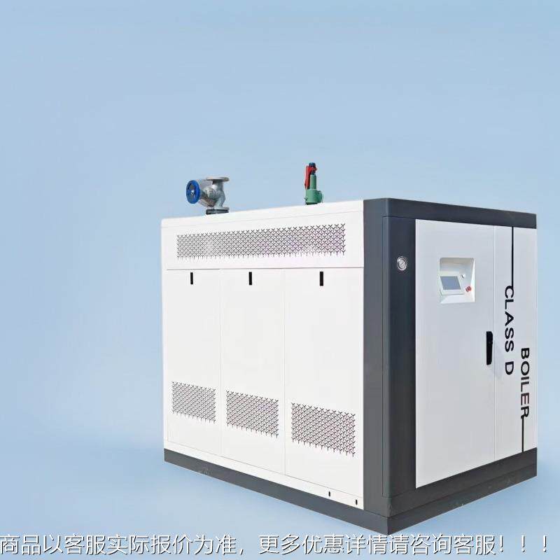 D级免燃气冷油凝蒸汽锅炉动燃蒸汽发生自器性能稳定热JSQ效率检高