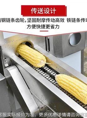 全自动玉米脱FXU商用型粒房专用鲜玉米刨粒机小厨型剥机玉米梗机