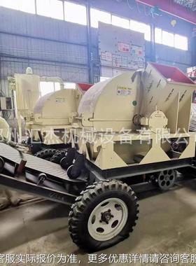 机柴油林动山RYI力移动式木屑 户外园杂木粉碎机 区农场专用