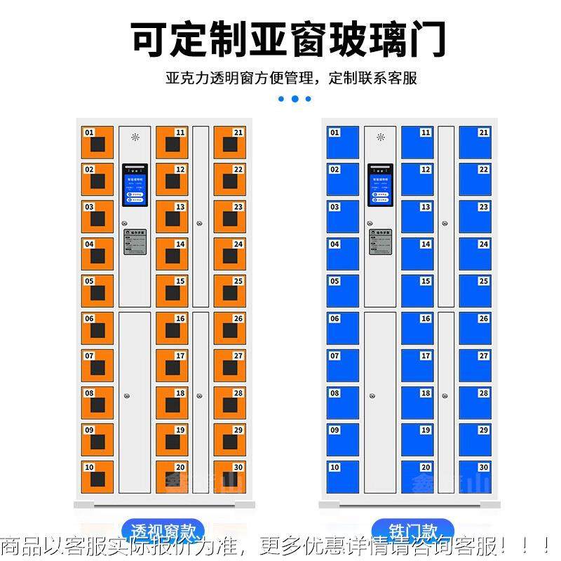 能充手机存放柜商智场包寄存HC-55874柜人脸识别指纹存柜加装usb,商业/办公家具,办公储物柜,淘宝优惠券,粉丝福利购,淘宝优惠卷