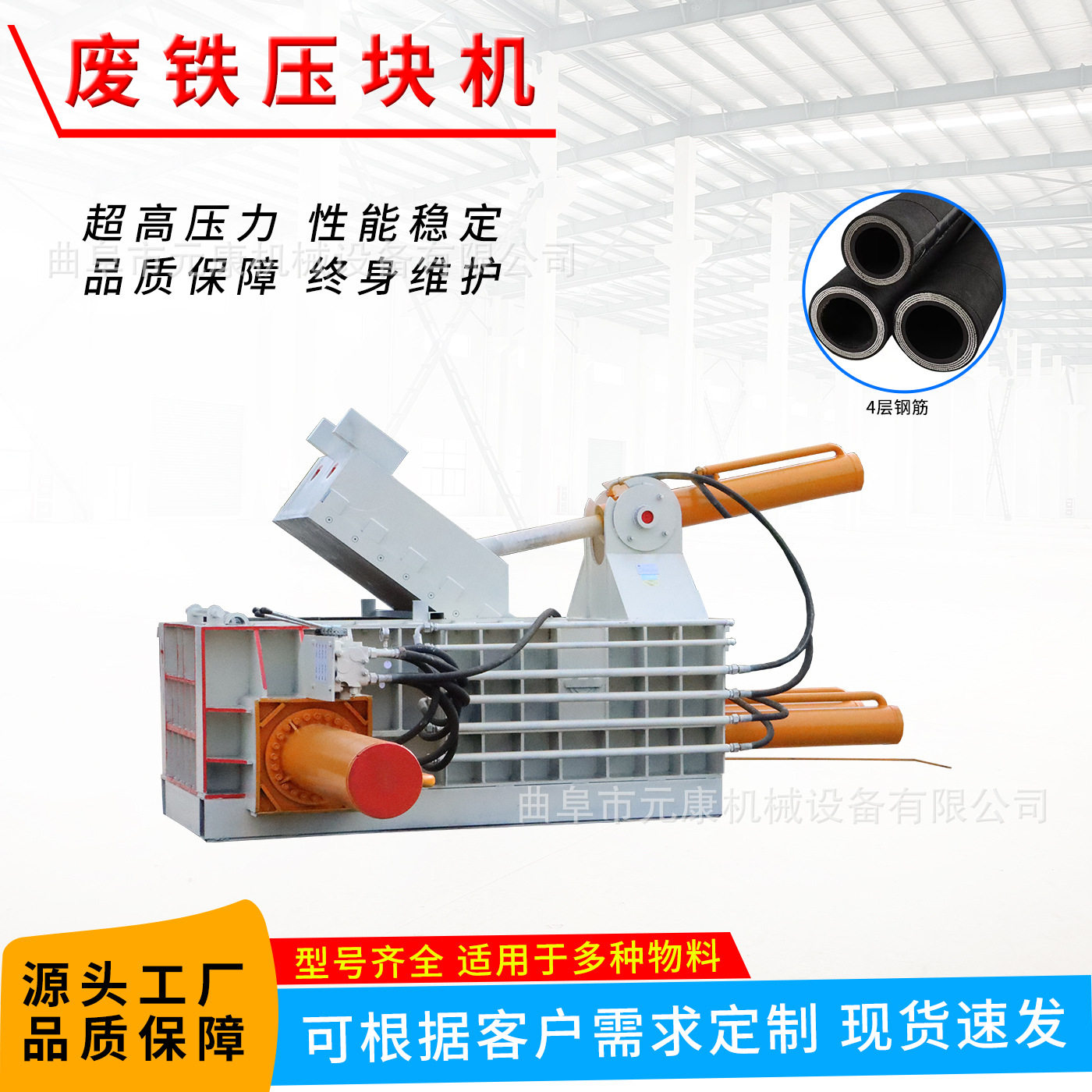 315吨全自动废铝压块机液压金属屑压块机厂不锈钢刨花金属打包机,五金/工具,液压机/油压机,淘宝优惠券,粉丝福利购,淘宝优惠卷