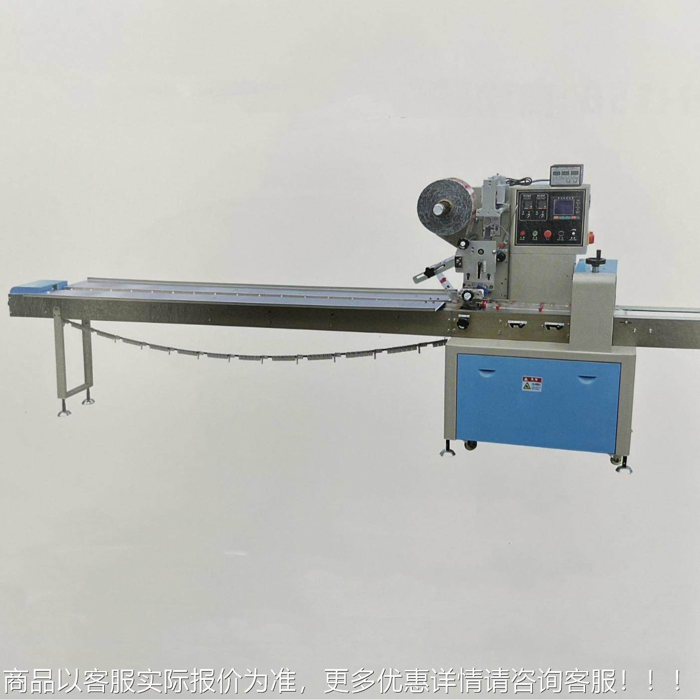 全自动月饼包式装机 糕食品包NET装机 包月饼装 枕点月饼包装机