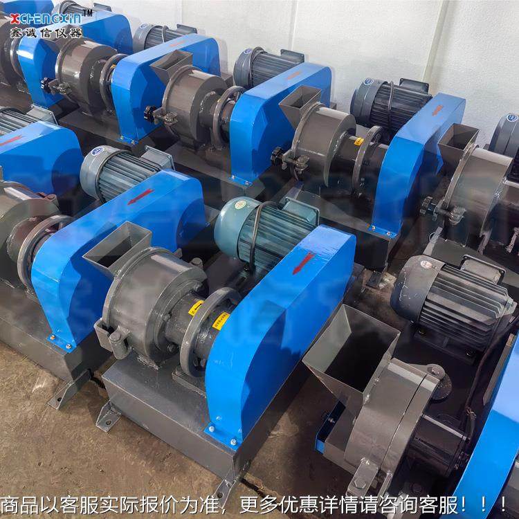 7实验室小型石破碎机 高锰钢合金磨盘105/QVI1矿5型圆盘粉碎机厂,农机/农具/农膜,碾米机,淘宝优惠券,粉丝福利购,淘宝优惠卷