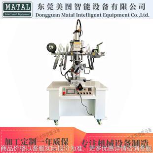 奶茶杯玻璃瓶图案烫印机 厂家直销热转印机 圆平两用气动滚烫机