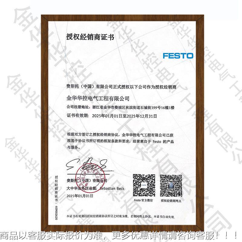 德国FTO步进电机马达E5EMMS729-SAS-5-SK-LS-TMB-S1伺服马达