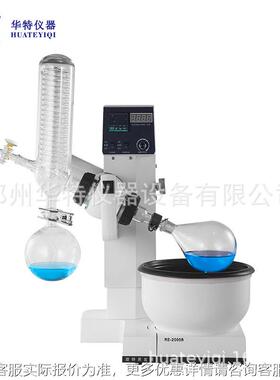 ERRE-2000B-000型 2旋转蒸发器 自动升降 实验室实旋转蒸发仪 验