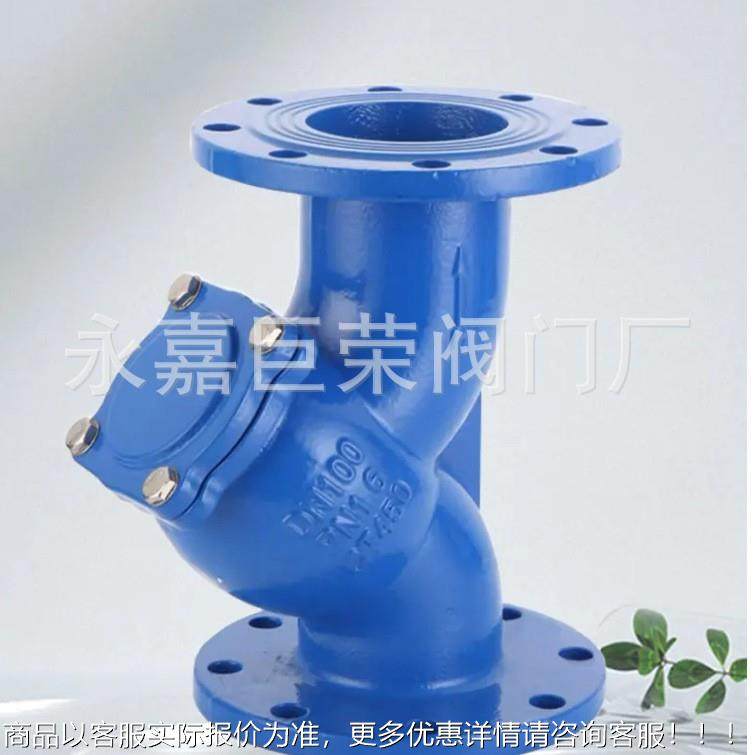 阀2 生产排污型球墨铸铁YTRH型门过滤器1 GL4H-16Q DN00