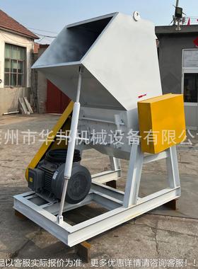 pSIB厂供应塑料粉碎机水果筐 粉碎机 pe家 p破碎机