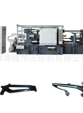 LH-HPDC 300T 卧式高压冷室压铸机压铸铝镁铜锌用品