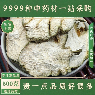 佛手500克 中药材当季新货无流野生佛手片天然佛手柑佛手果