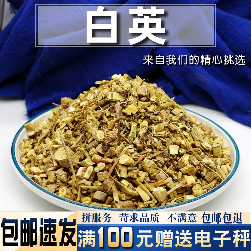 白英500克 中药材新货蜀羊泉 毛风藤 毛葫芦毛秀才 白毛藤排风藤