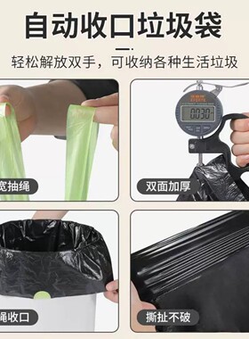 抽绳式垃圾袋家用手提式大号塑料袋黑色厨房收纳袋收口加厚实惠装