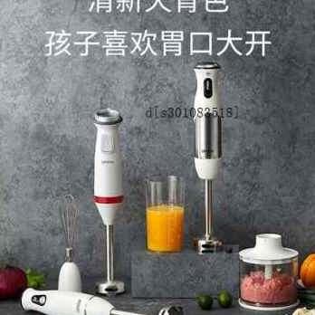 新厂促手持式婴儿搅拌机料理机宝宝辅食机料理棒搅拌棒均质机多品