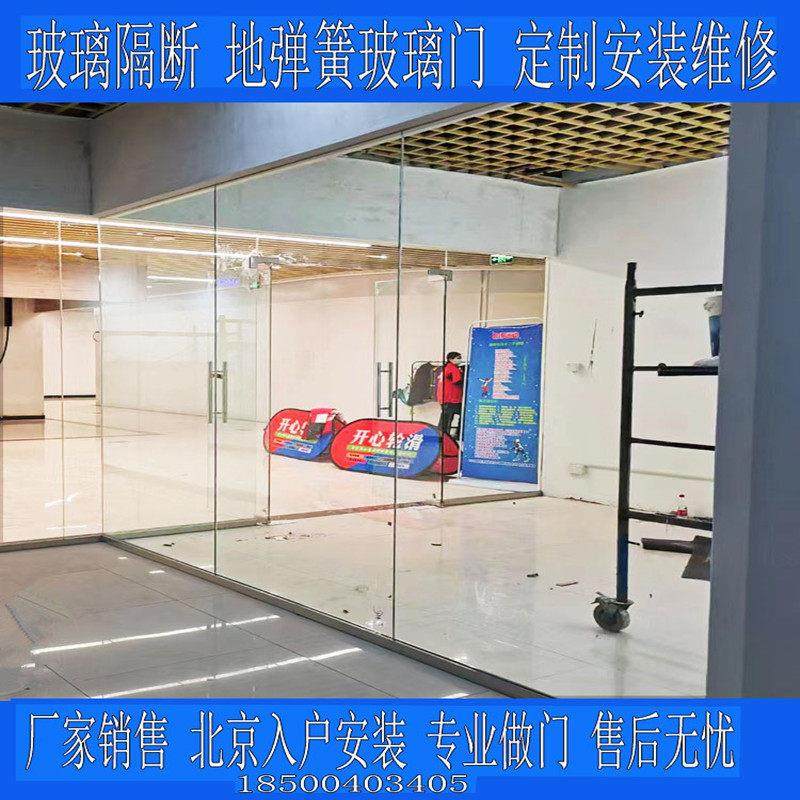 北京安装玻璃门维修钢化对开门办公室门定制不锈钢玻璃隔断电动门