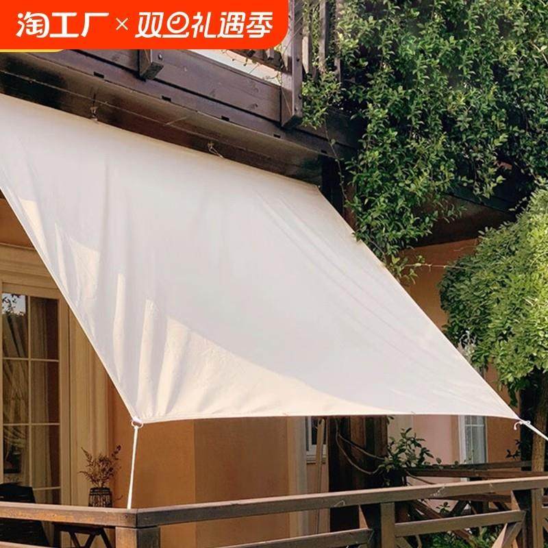 遮阳布防晒隔热防雨布防水帆布户外遮雨遮挡篷布阳台雨棚布料防风