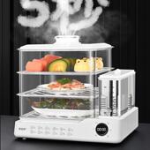 电动蒸笼多功能家用三层多层蒸鱼机大容量不锈钢蒸笼外置水箱110V