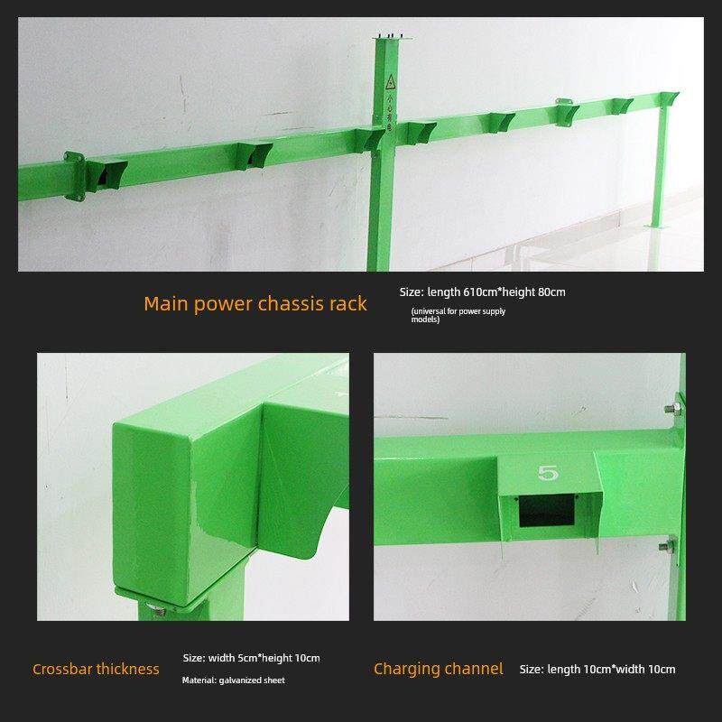 中博电动车智能充电桩横杆支架立柱型充电桩架子充电桩支架电瓶车