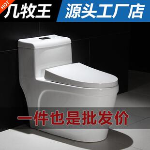 家用马桶100/150/200/250/350/450/500定制坑距超漩虹吸式坐便器