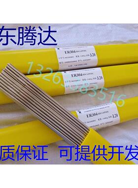 腾达不锈钢 ER312/ ER316L/ER308L气保焊丝 氩弧焊丝