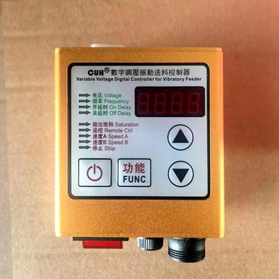 CUH SDVC20-S创优虎智能数字稳调压振动盘送料满料停机调速控制器
