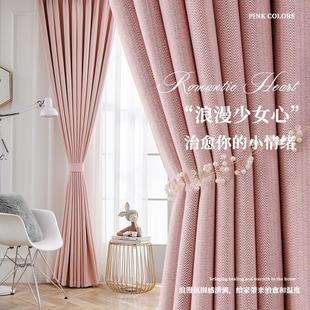 加厚全遮光北欧风棉麻纯色遮阳简约现代窗帘卧室客厅防晒 2023新款