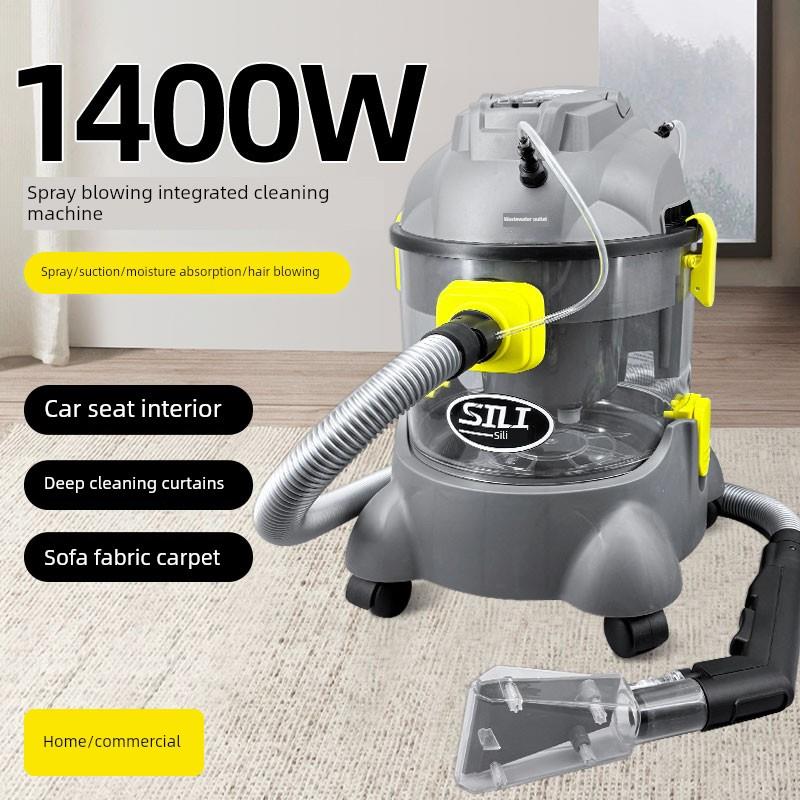 思利喷雾吸力一体清洗机商用干湿吹家用吸尘器地毯、床垫、织物、
