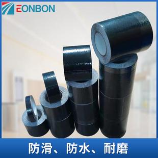 黑色磨砂防滑胶带楼梯台阶瓷砖强粘地板贴防水耐磨警示胶滑板砂纸