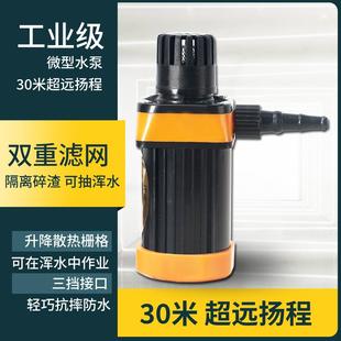 工业级小水泵水钻机抽水泵家用小型开槽机专用自吸泵
