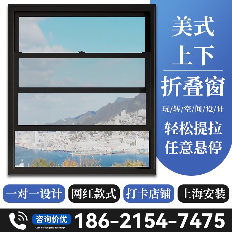 上海左右折叠窗商铺折叠推拉移门奶茶咖啡店上下折叠提升窗定制