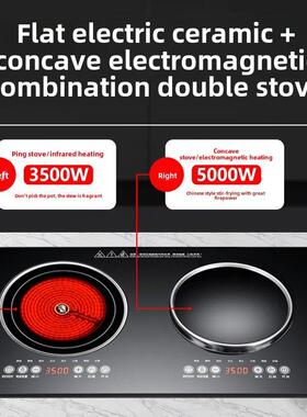 家用嵌入式电陶瓷炉双炉凹形电磁炉7000W大功率电炉炒猛火电炉