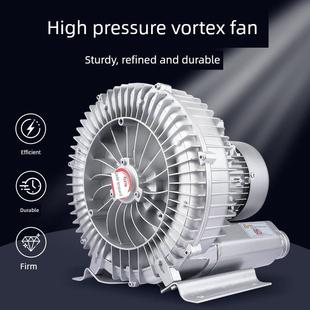 高压涡旋风机含氧涡旋气泵罗茨涡轮强力吸力工业风机220V大功率