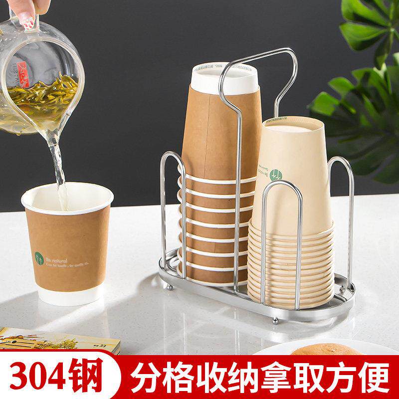 纸杯架不锈钢桌面杯子架放装一次性杯子的取杯器取杯架纸杯置物架