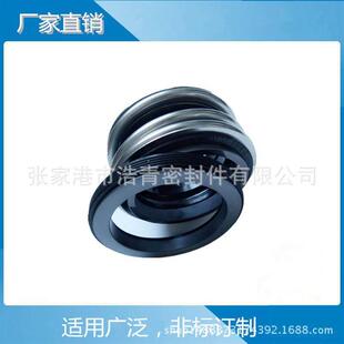 供应卧式直联管道离心泵机械密封109-50机械密封水轴封泵配件