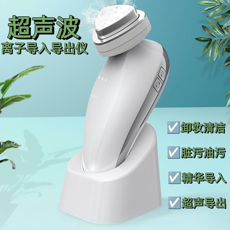 高频振动超声波导入仪精华渗透面部按摩脸部残妆清洁导出美容仪器