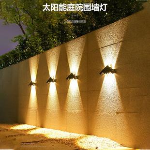 饰氛围别墅射灯 太阳能洗墙灯室外发光围墙壁灯庭院花园阳台家用装