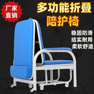 医院陪护椅多功能单人便携折叠椅床家用两用午休睡椅躺椅加固加厚