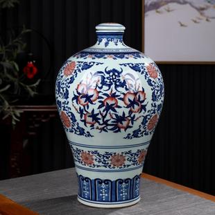 景德镇仿古陶瓷酒瓶 手工家用酒缸 20斤装 手绘青花釉里红空酒坛子