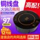 君耀HD196迷你小型圆形电磁炉嵌入式 一人一锅商用火锅店线控800W