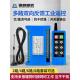 220V 2路4路8路24V工业无线遥控双向反馈分动配电箱12V智能开关