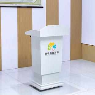 移动升降演讲台发言台会议室白色原木色讲台桌幼儿园主持台迎宾台