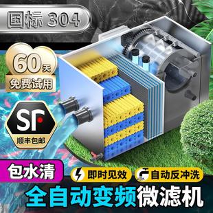 创净转鼓微滤室内外鱼池过滤设备智能全自动鱼便分离反冲洗微滤机