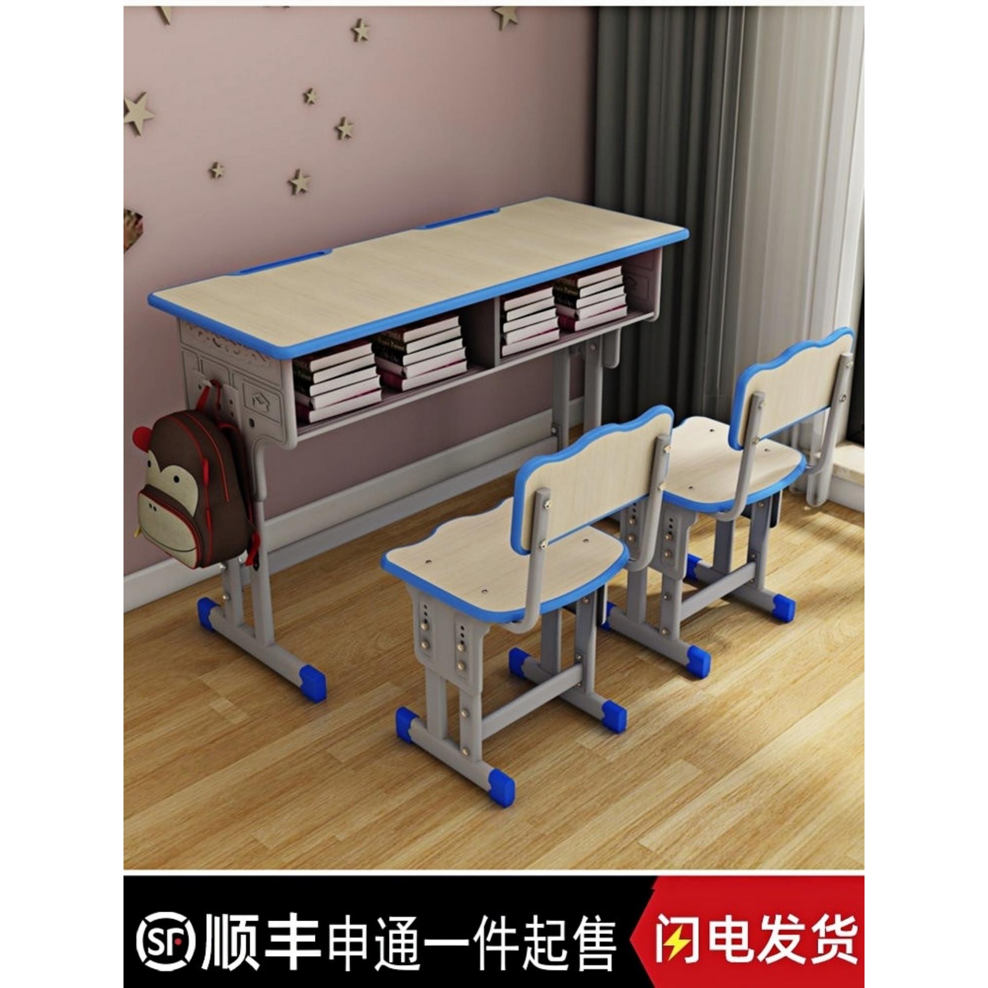 双人中小学生课桌椅套装家用书桌校园教室培训辅导班可升降写字桌
