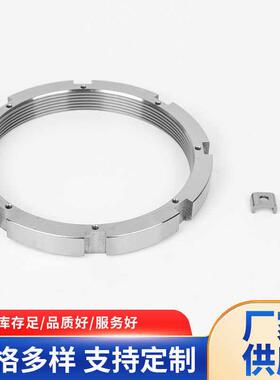 HM3044 48 52 56 60 64轴承用八槽TR HML44 48 52碳钢锁紧圆螺母