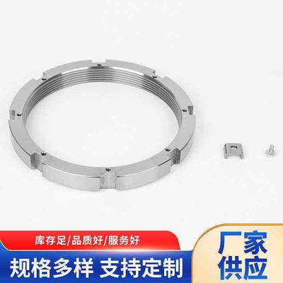 HM3044 48 52 56 60 64轴承用八槽TR HML44 48 52碳钢锁紧圆螺母