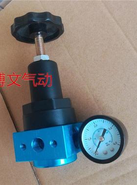 高压调压阀QTYH-15 QTYH-20/25 30公斤气压调节 吹瓶机高压减压